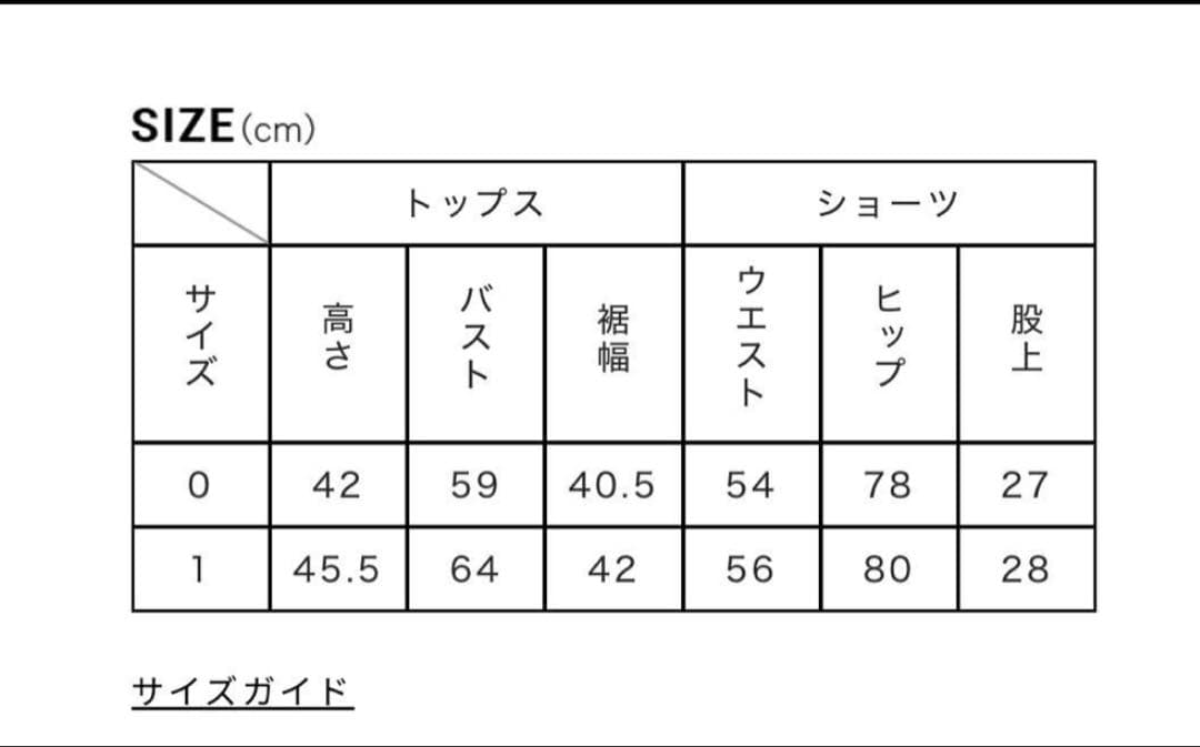 forme 東原亜希　水着　ブラウン