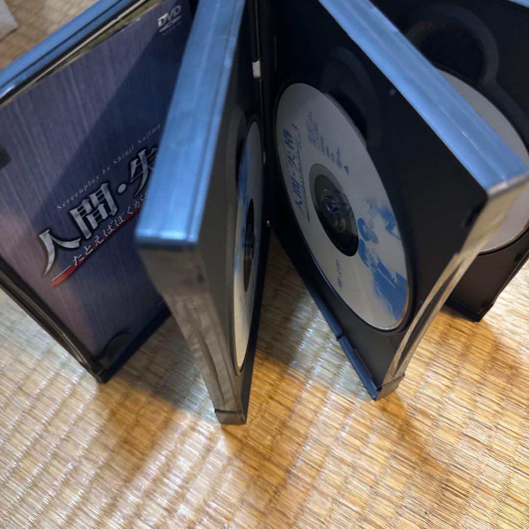 人間・失格～たとえばぼくが死んだら DVD-BOX〈4枚組〉