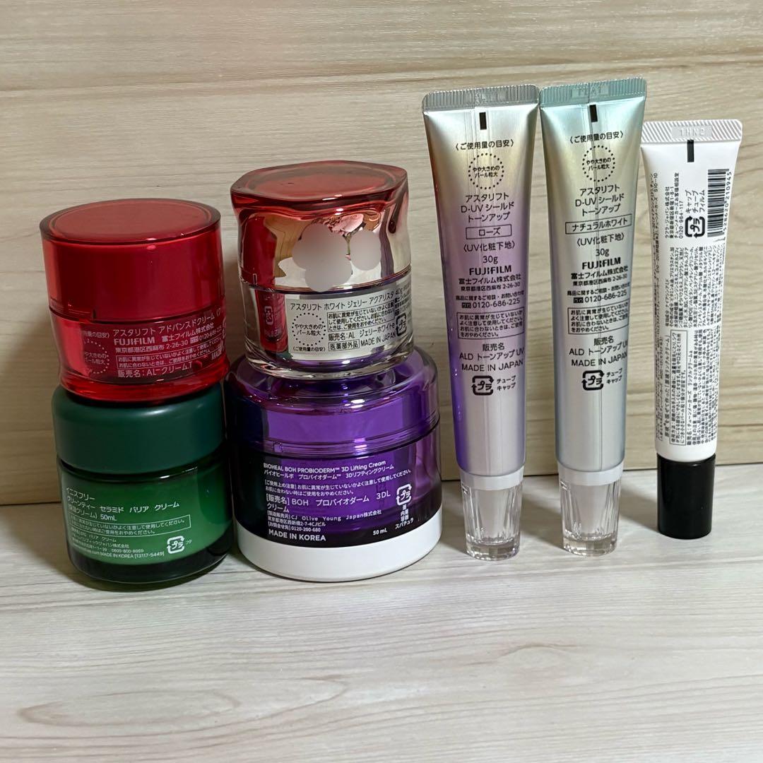 【7点セット】アスタリフトアドバンスドクリーム/ホワイトジェリーアクアリスタ他