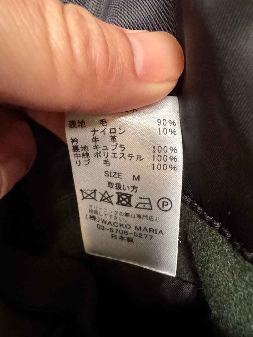 ワコマリア　バーシティジャケット