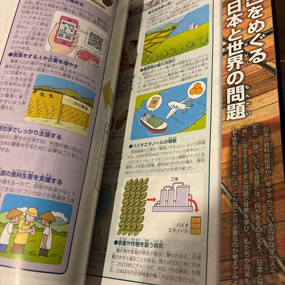 朝日新聞　今解き教室　1年間分