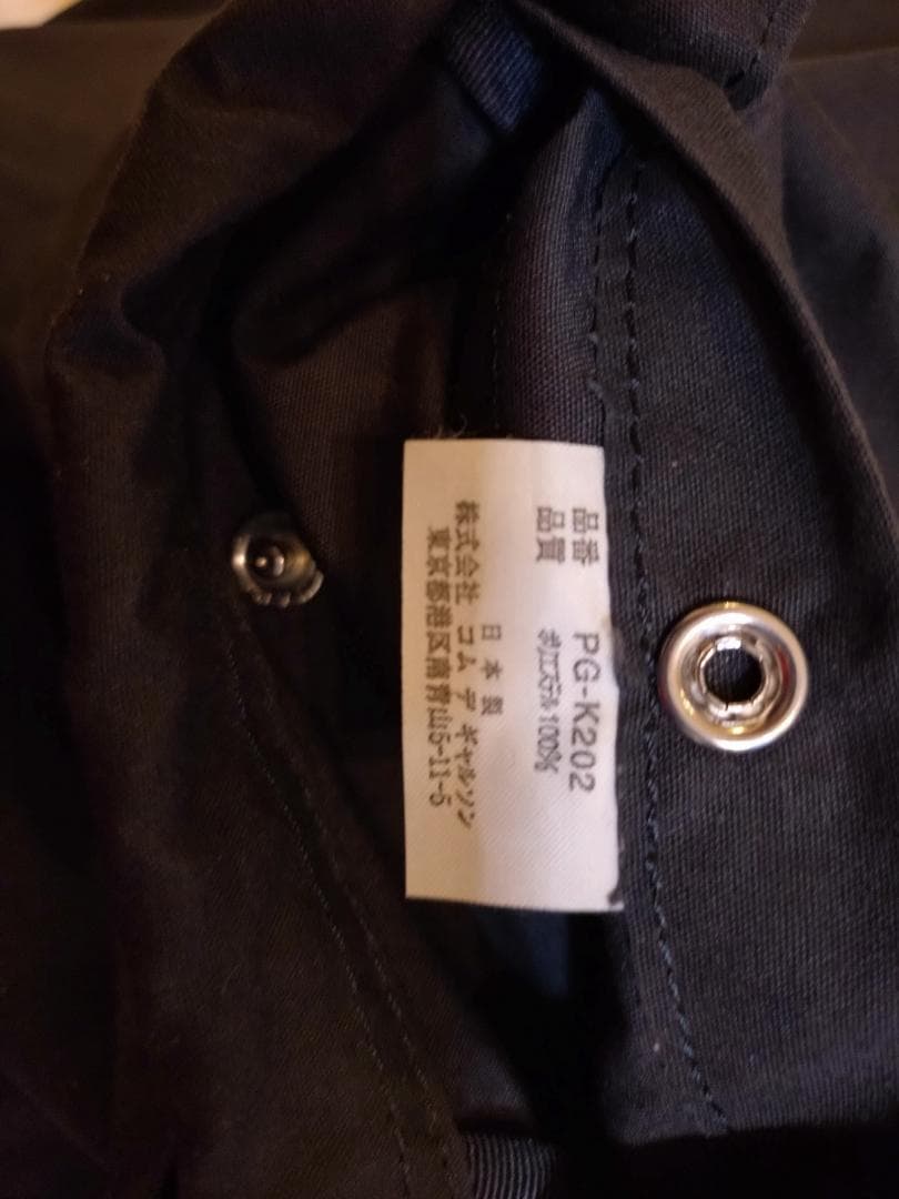 COMME des GARÇONS Plus ブラック トートバッグ