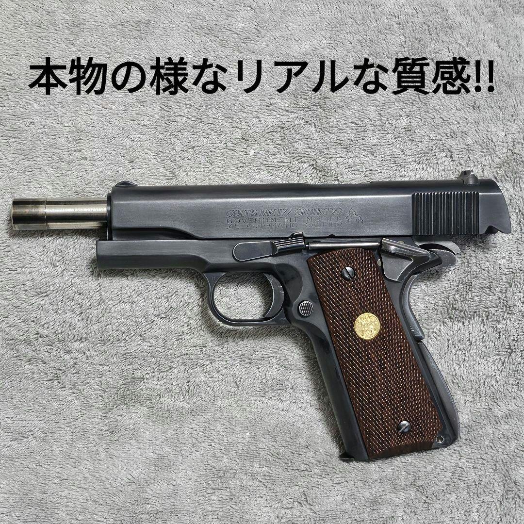 WA Rタイプ純正HW コルト ガバメント S70 リアルスチーる仕様