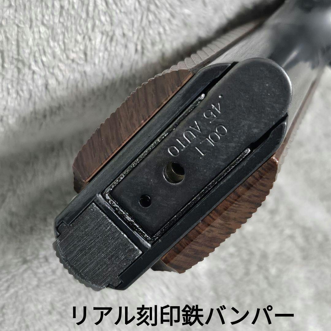 WA Rタイプ純正HW コルト ガバメント S70 リアルスチーる仕様