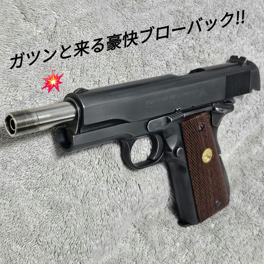 WA Rタイプ純正HW コルト ガバメント S70 リアルスチーる仕様