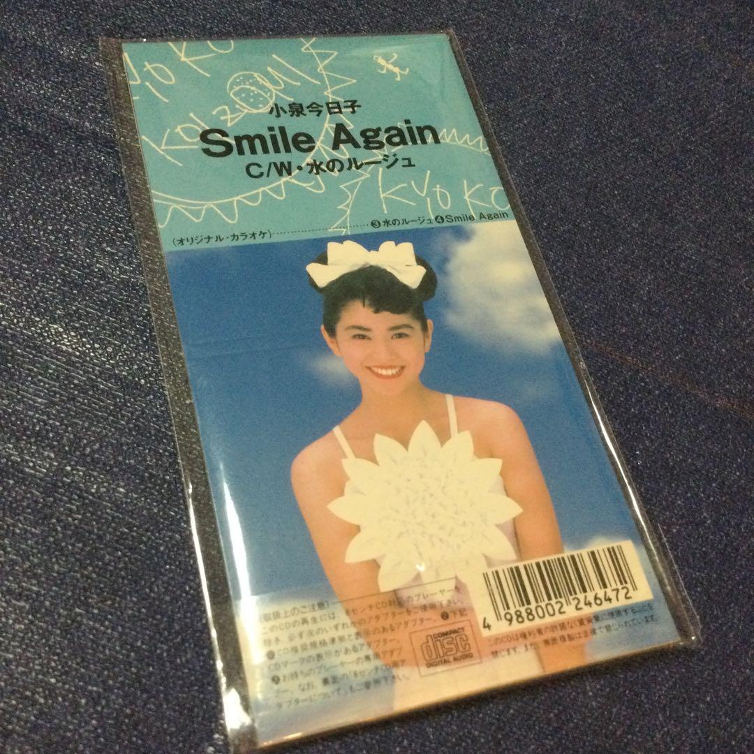 小泉今日子/水のルージュ　c/wスマイルアゲイン　8センチ 8cmシングル短冊