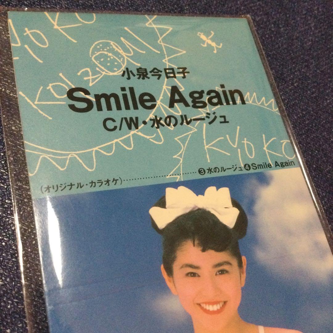 小泉今日子/水のルージュ　c/wスマイルアゲイン　8センチ 8cmシングル短冊