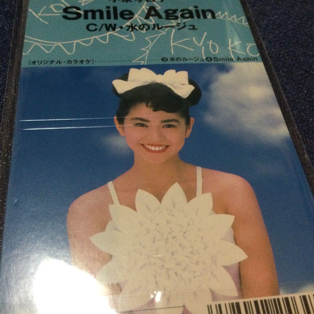 小泉今日子/水のルージュ　c/wスマイルアゲイン　8センチ 8cmシングル短冊