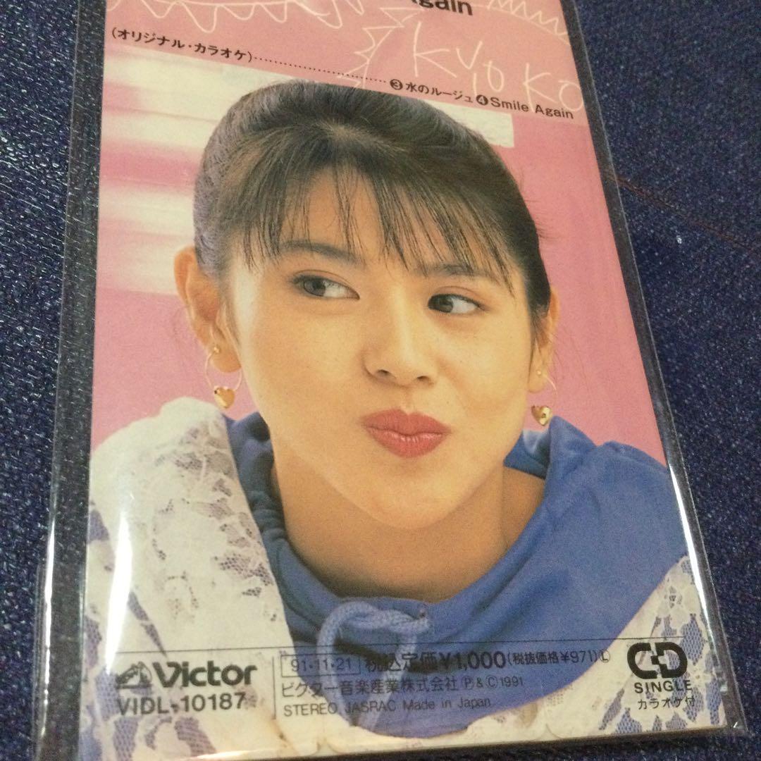 小泉今日子/水のルージュ　c/wスマイルアゲイン　8センチ 8cmシングル短冊