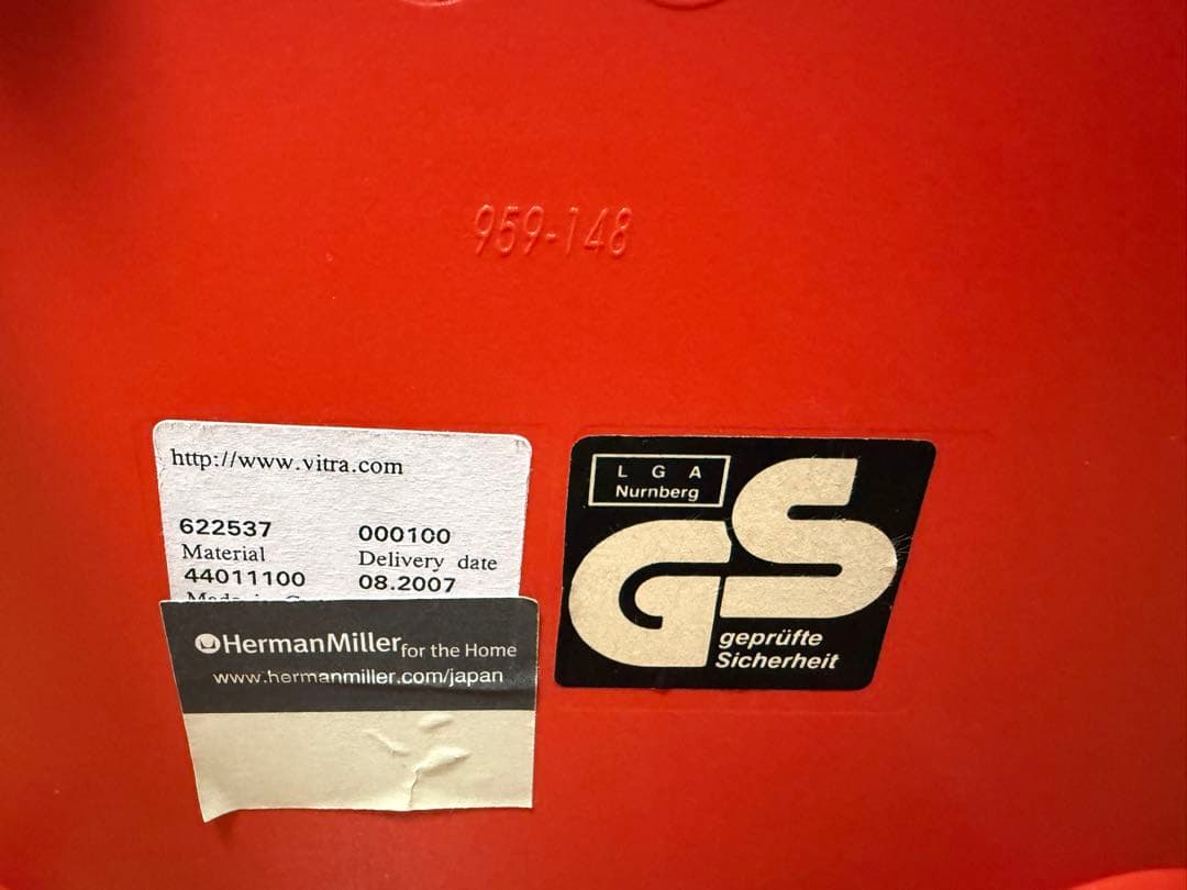 ハーマンミラー イームズ アームシェルチェア エッフェルベース レッドオレンジ