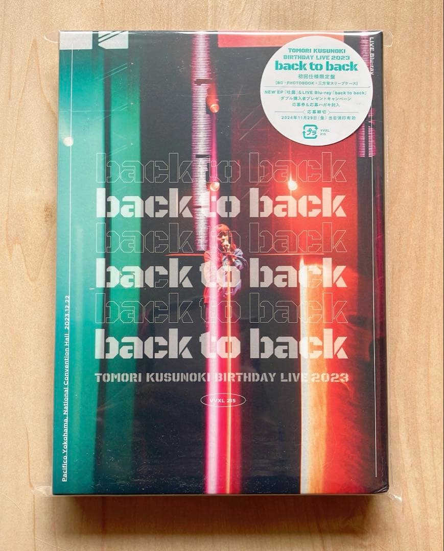 楠木ともり　back to back