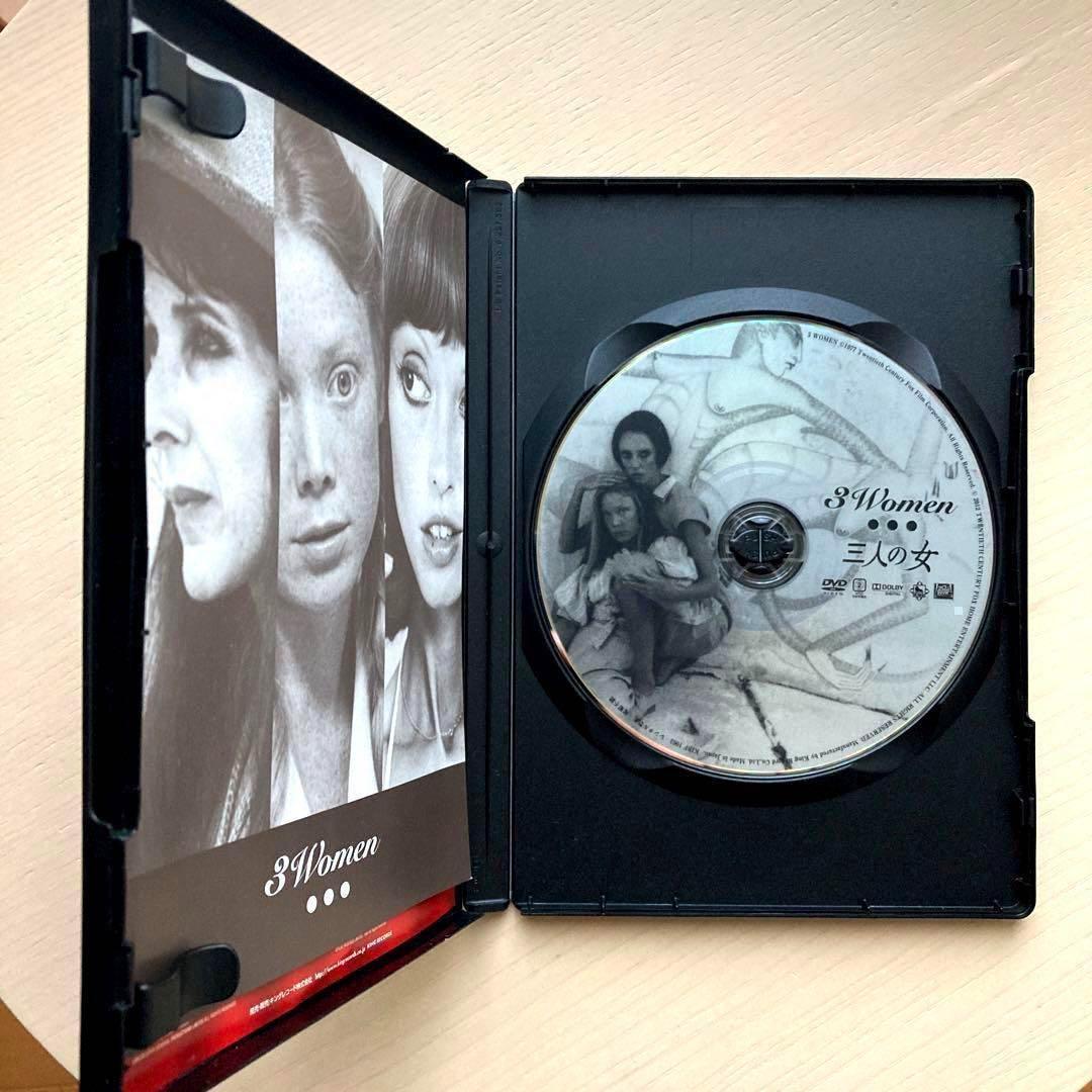 「三人の女/雨にぬれた舗道」ロバート・アルトマンDVD2枚セット