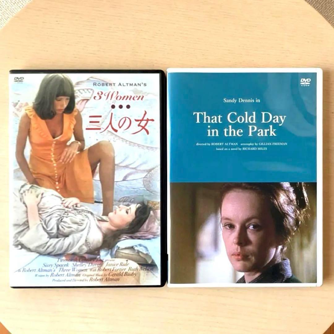 「三人の女/雨にぬれた舗道」ロバート・アルトマンDVD2枚セット
