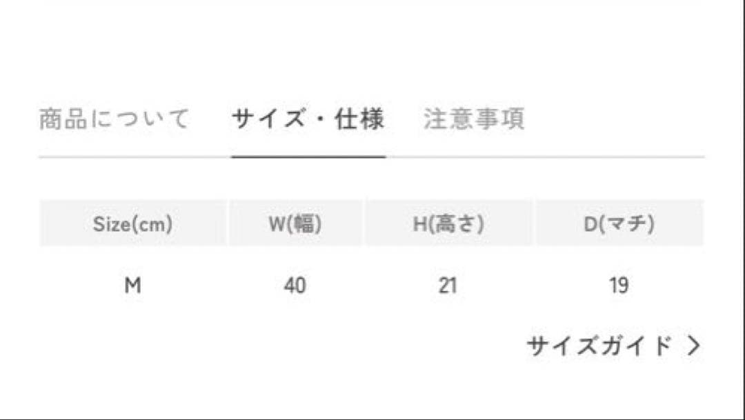 エルベシャプリエ Herve Chapelier 707C