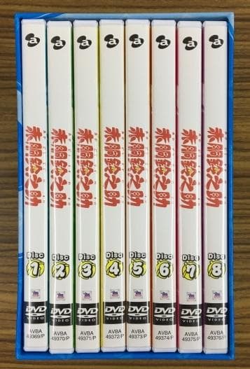 赤胴鈴之助 DVD BOX