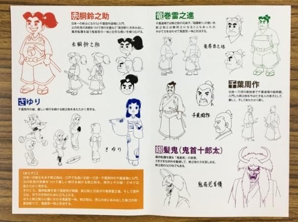 赤胴鈴之助 DVD BOX