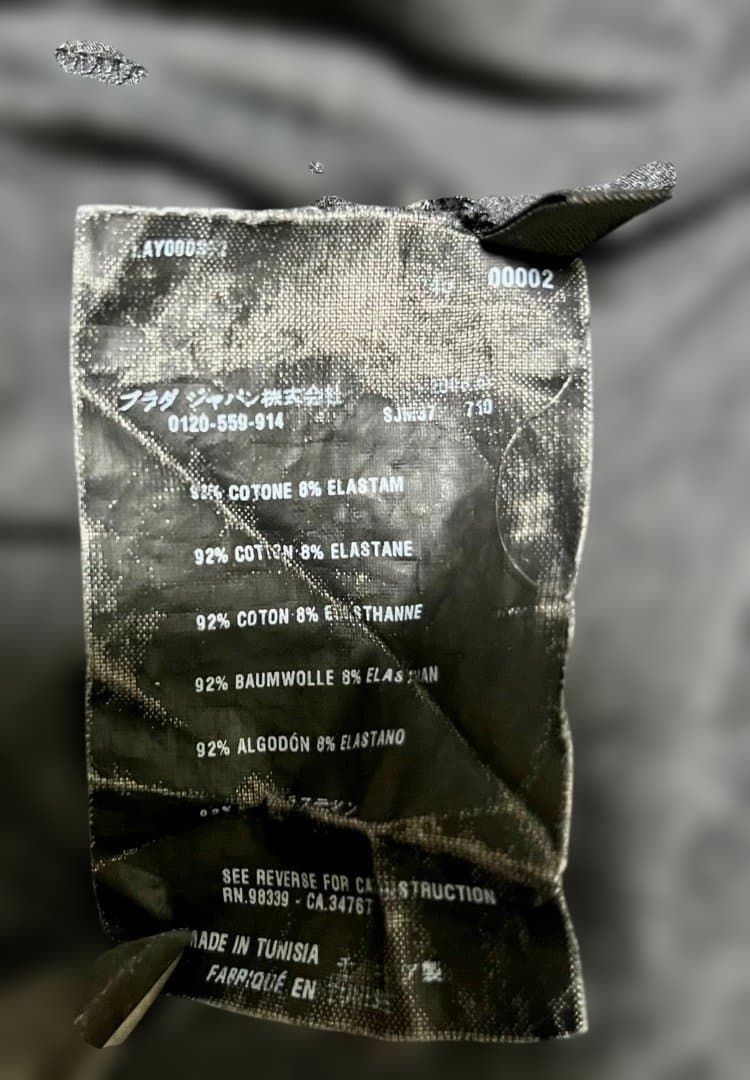 トップス PRADA SPORT archive long sleeve T-shirt