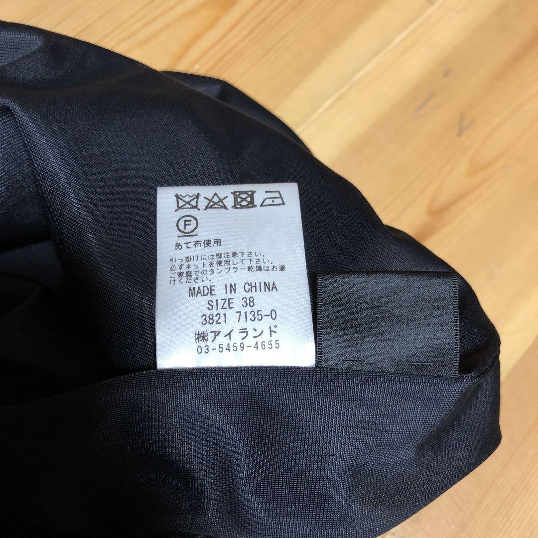【美品】Diagramオールインワン サロペット　サイズ38 （M）