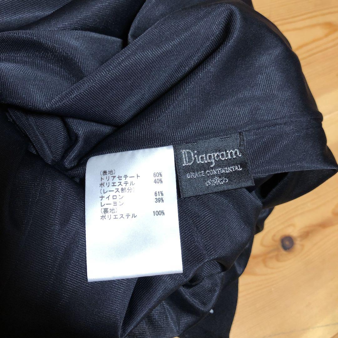 【美品】Diagramオールインワン サロペット　サイズ38 （M）