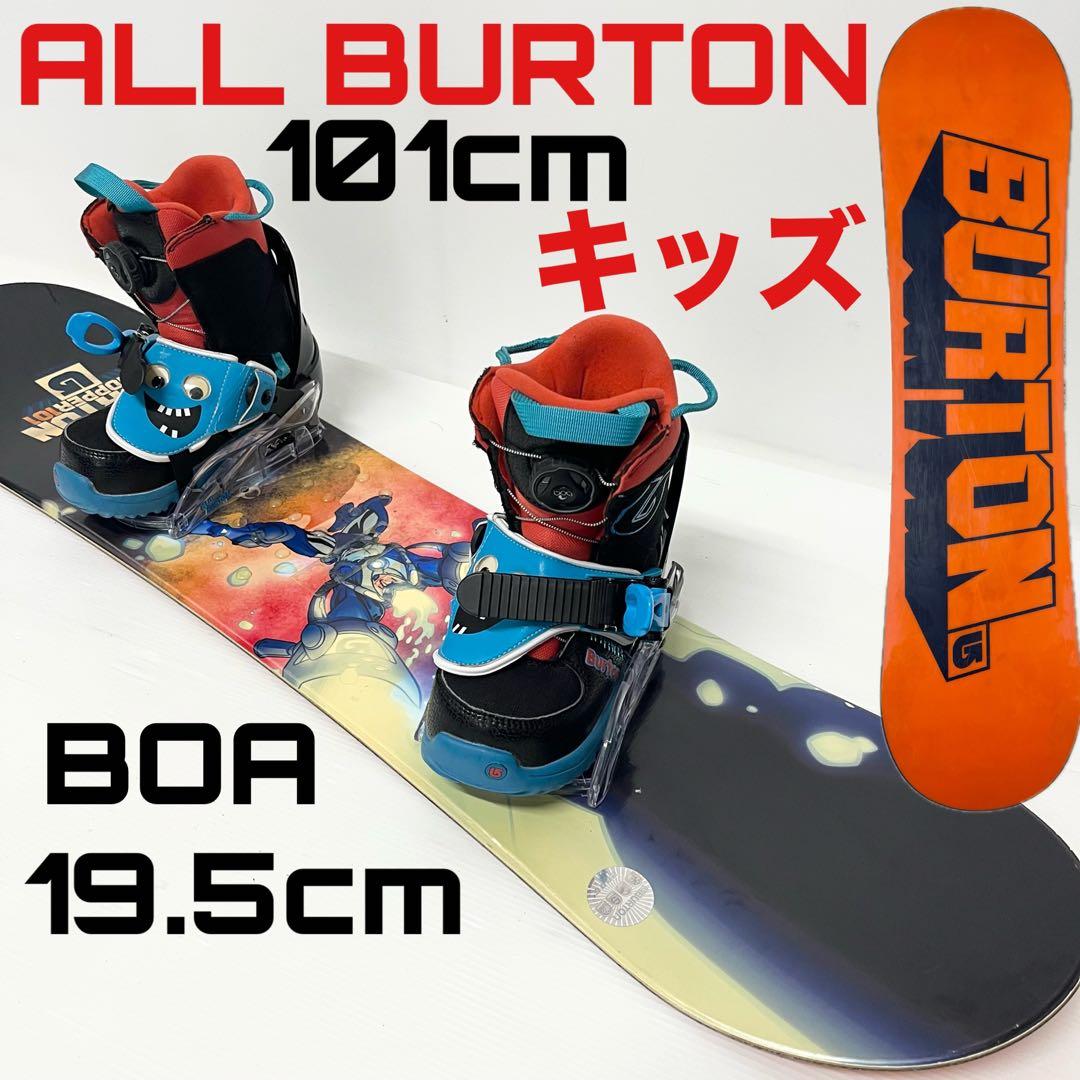 BURTON バートンCHOPPER チョッパー GROM グロム ブーツk2