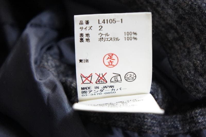 アンダーカバー★セットアップ　２