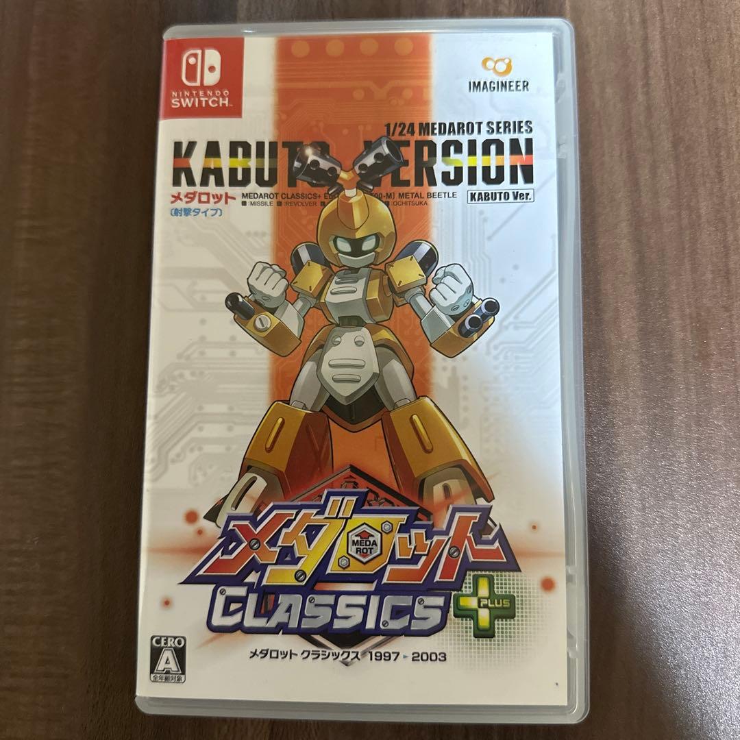 メダロット クラシックス＋ KABUTO VERSION