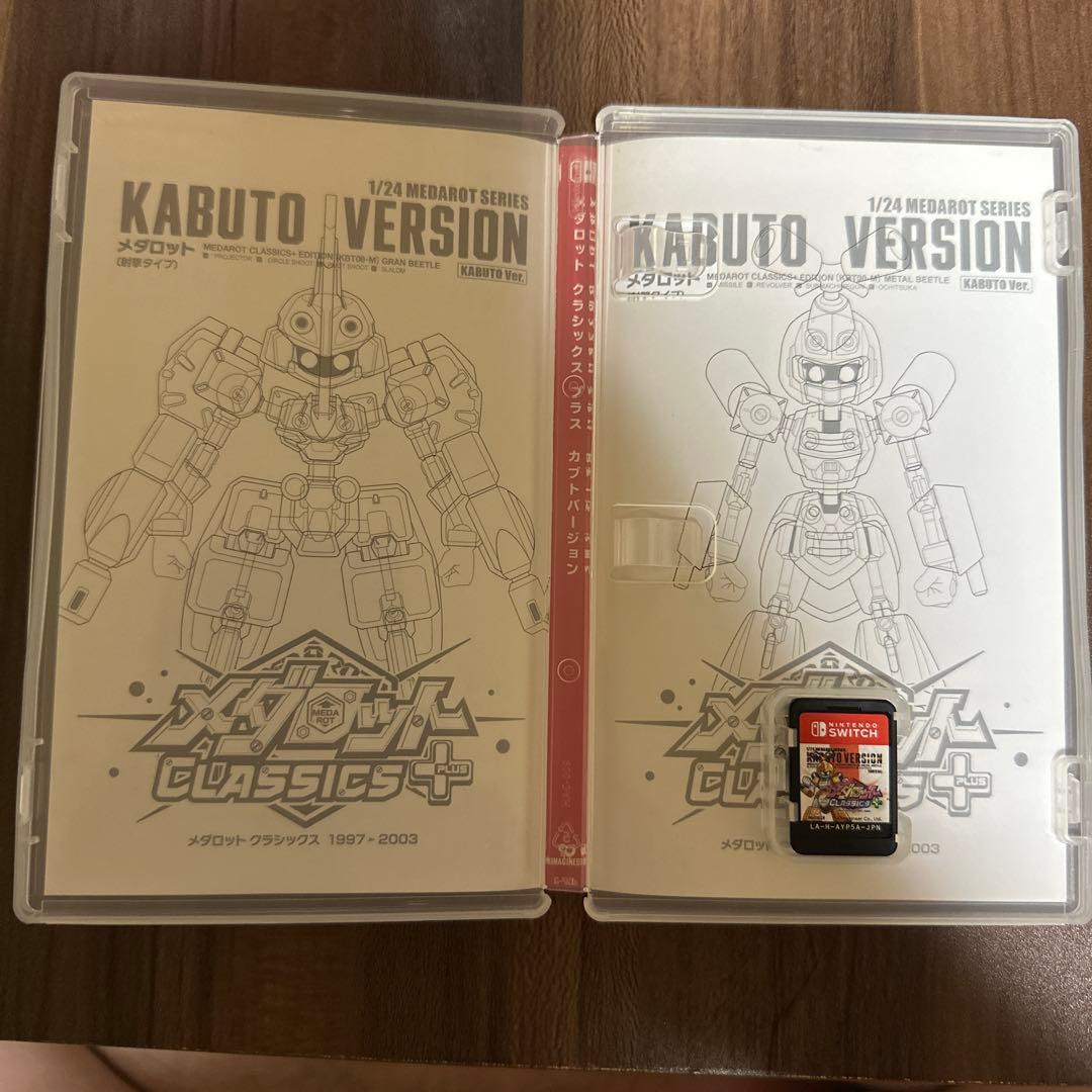 メダロット クラシックス＋ KABUTO VERSION