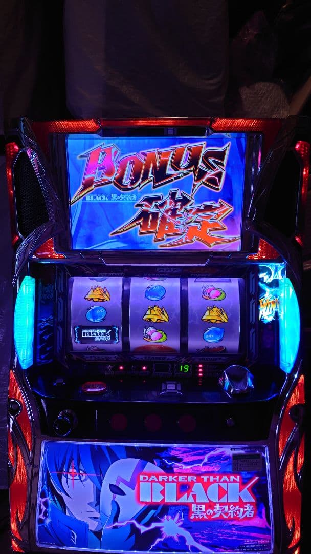 訳あり。ダーカーザンブラック　不要機　パチスロ実機スロット