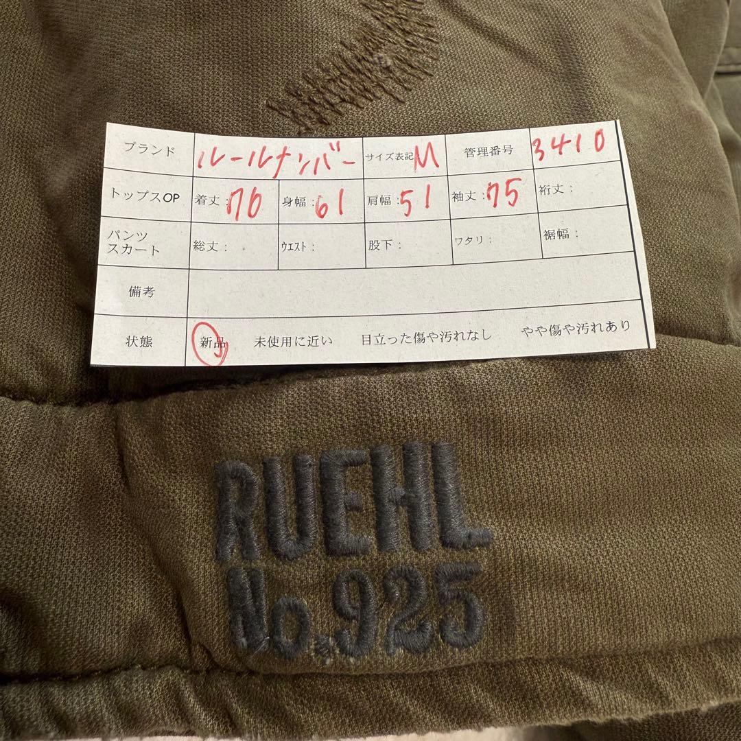廃盤！入手困難【RUEHL NO.925】CARRINGTON JACKET M