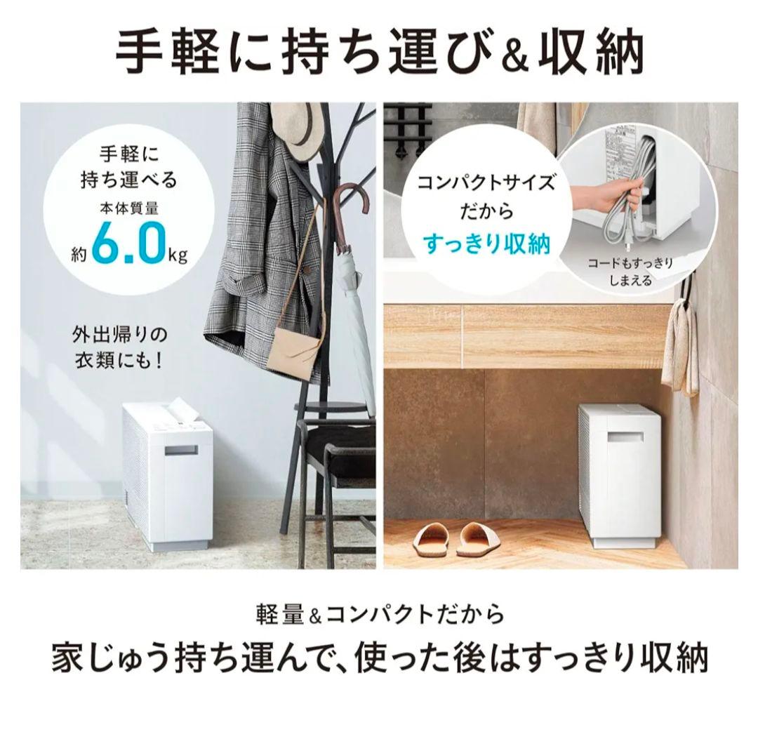 値下げしました パナソニック 衣類乾燥除湿機 F-YZVXJ60-W 【美品】