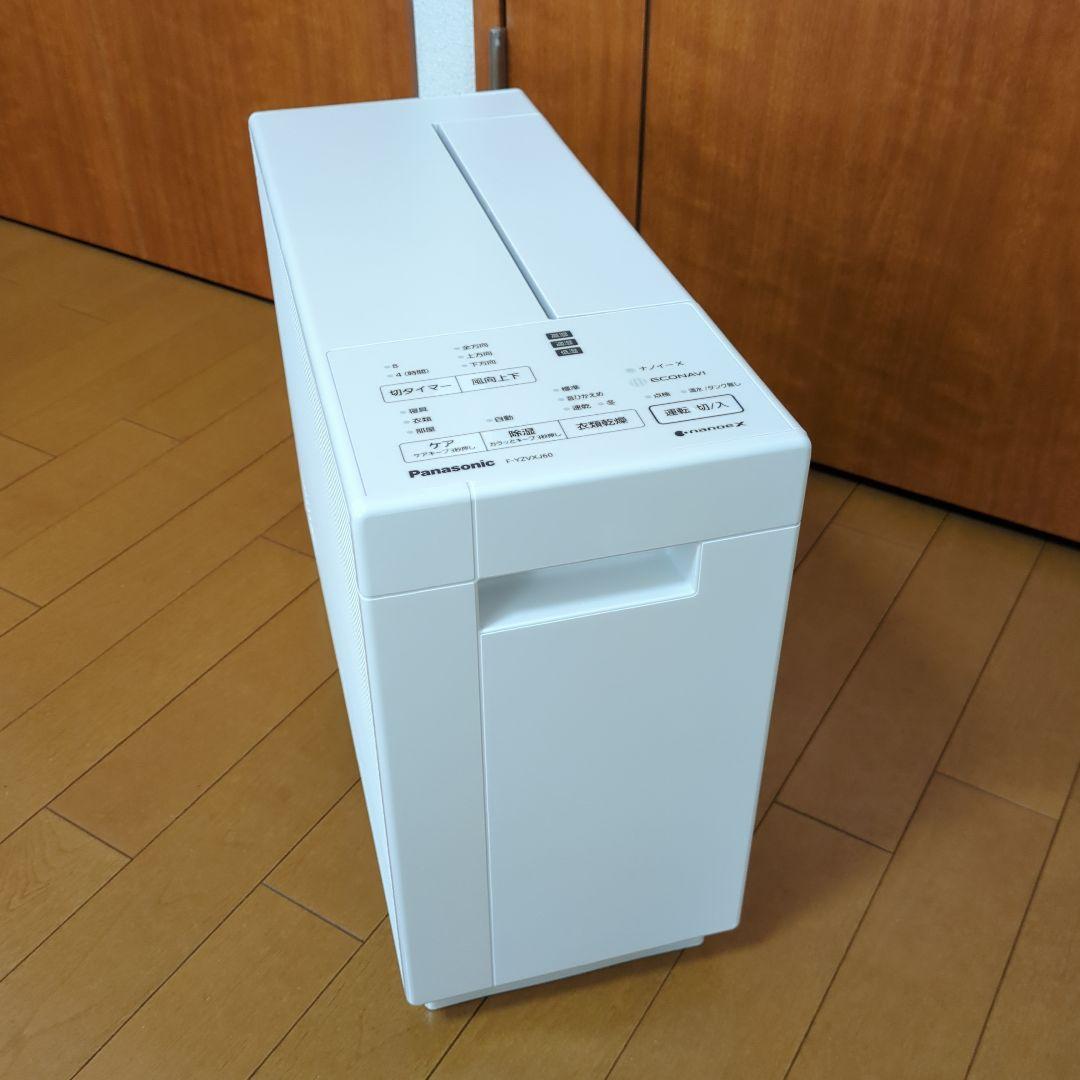 値下げしました パナソニック 衣類乾燥除湿機 F-YZVXJ60-W 【美品】