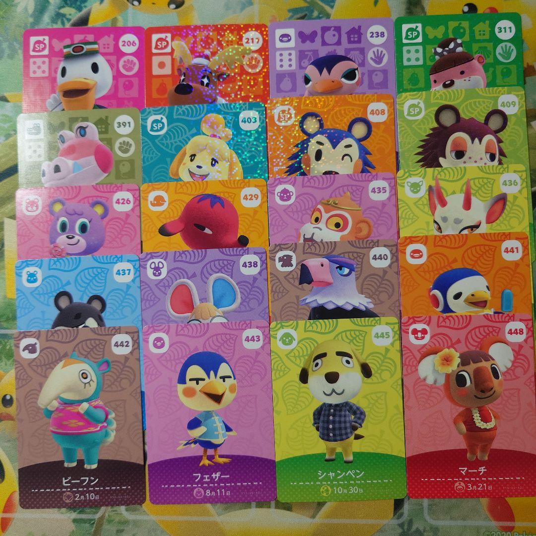 どうぶつの森 amiiboカード