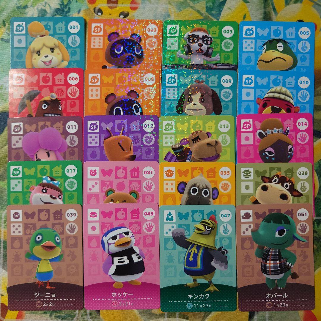 どうぶつの森 amiiboカード