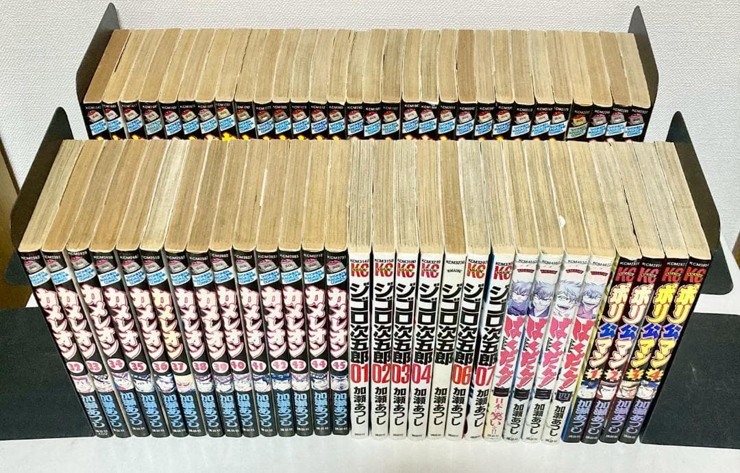 加瀬あつし　カメレオン　ジゴロ次五郎　ばくだん！　ポリ公マン