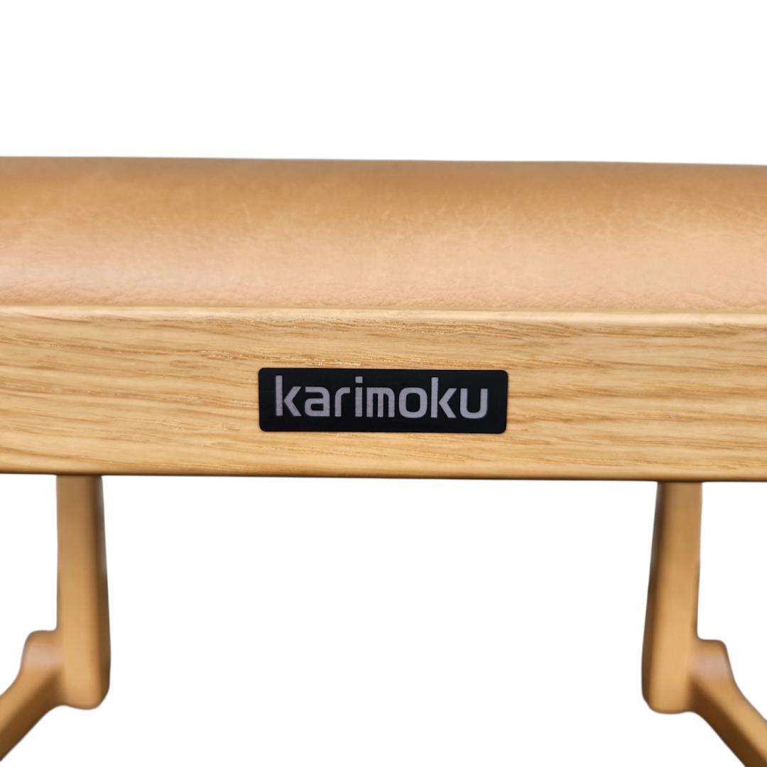 カリモク家具 karimokukagu 椅子 ダイニングチェア