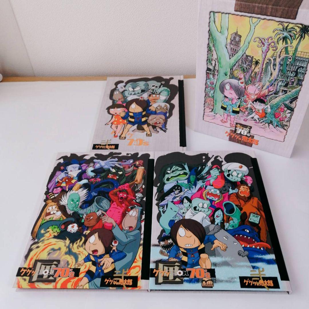●希少 完全予約限定 ゲゲゲの鬼太郎 2ボックスセット 60 70's DVD