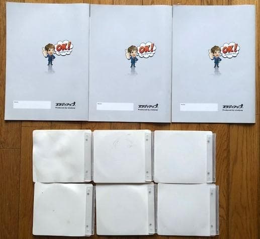 スタディアップ　コンプリートマスター　歴史・地理・公民　中学受験　おまけ付き