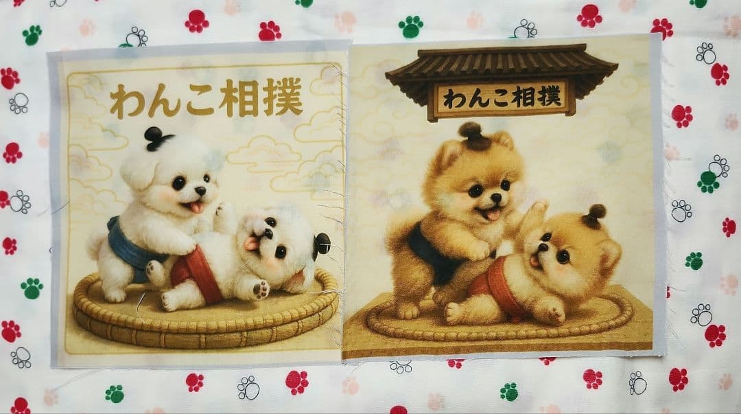 なつぞらさま御確認用♪No.2