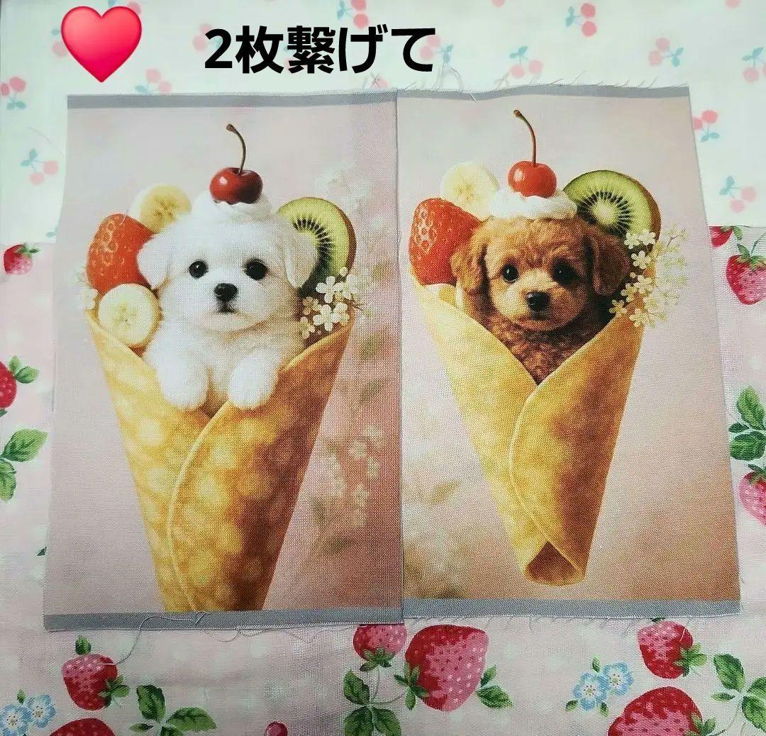 なつぞらさま御確認用♪No.2