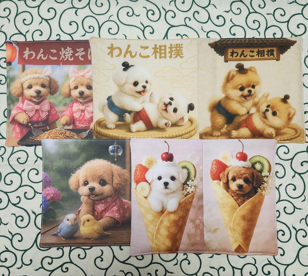 なつぞらさま御確認用♪No.2