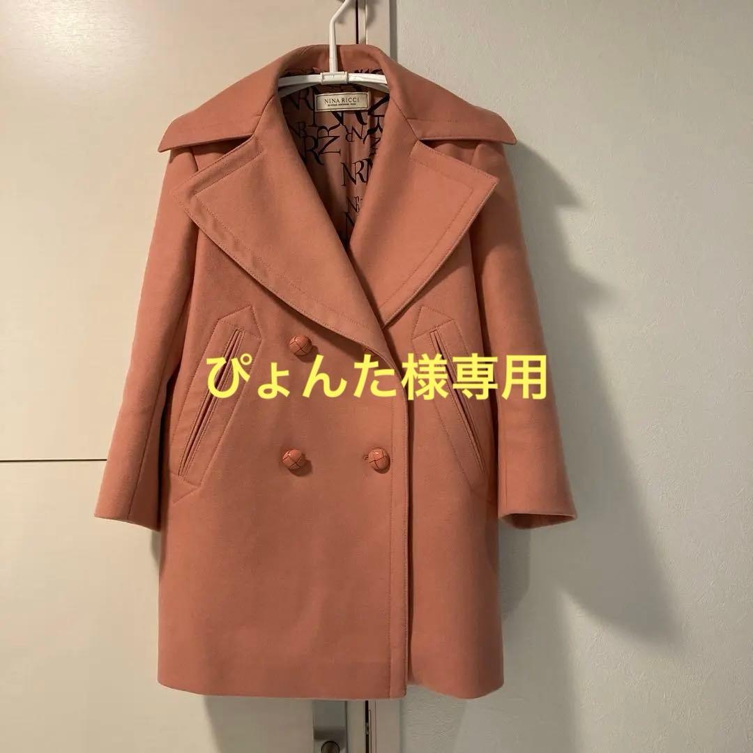 NINA RICCI ウール ダブルコート　ピンク　ロゴ裏地