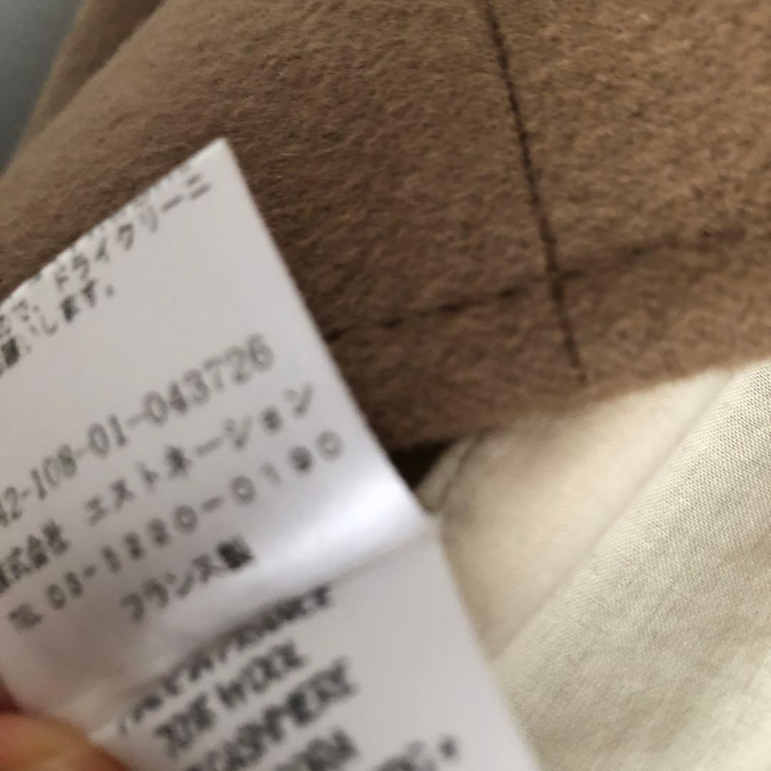 エストネーション フランス製　カシミヤ混コート