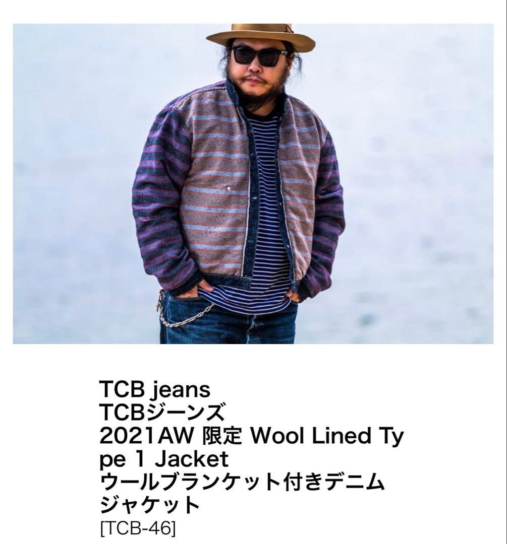 XXDEVELOPMENT ブランケット 限定生産品 tcbジーンズ