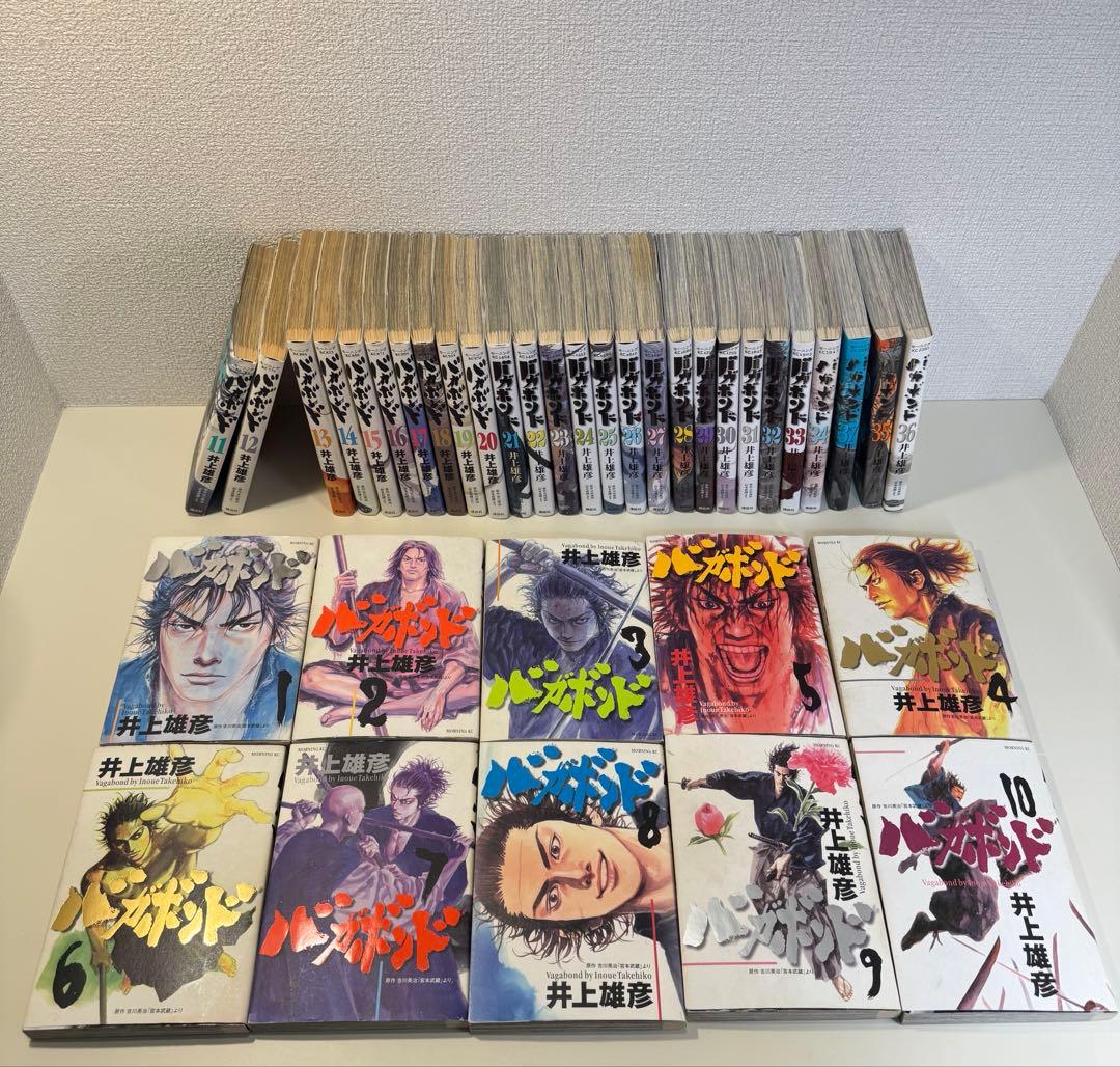 バガボンド 全37巻セット