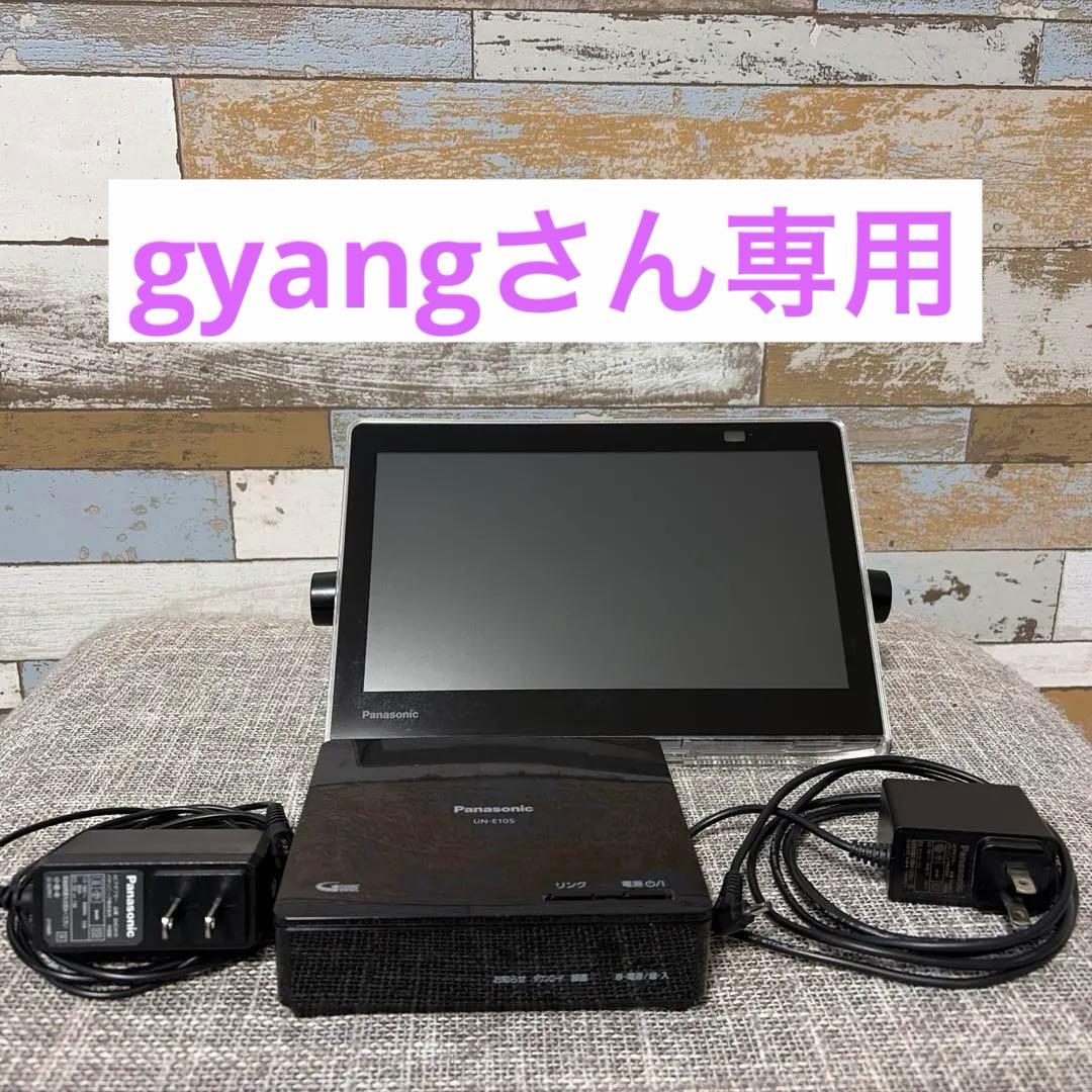 Panasonicポータブルデジタルテレビ　防水　UN-10CN10D