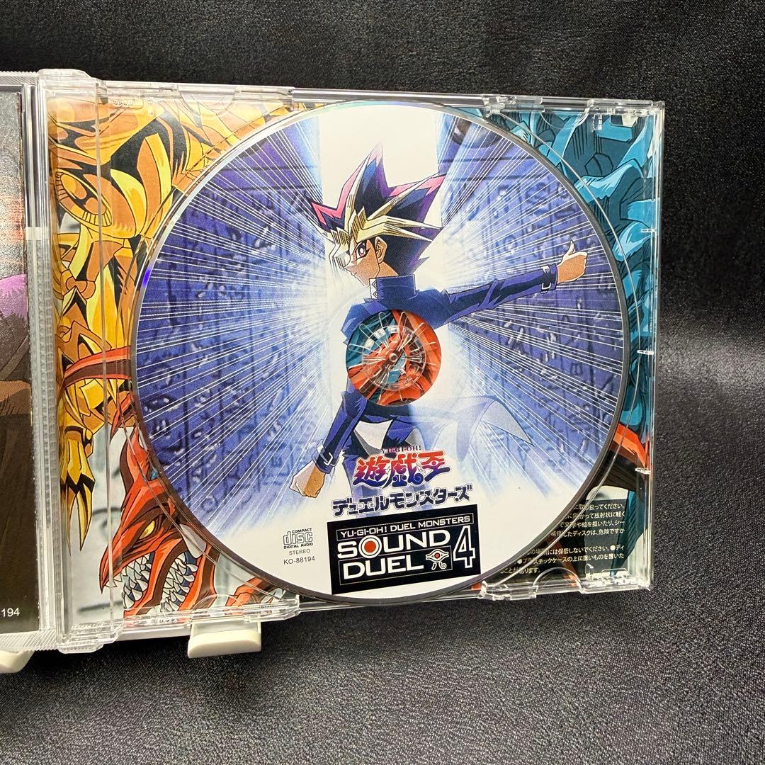遊戯王デュエルモンスターズ サウンドデュエル4 OST 帯付 Yu-Gi-Oh