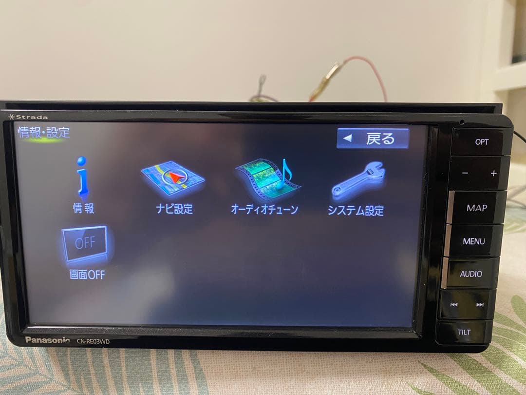 ★ストラーダ Panasonic カーナビCN-RE03WD★地図データ2016