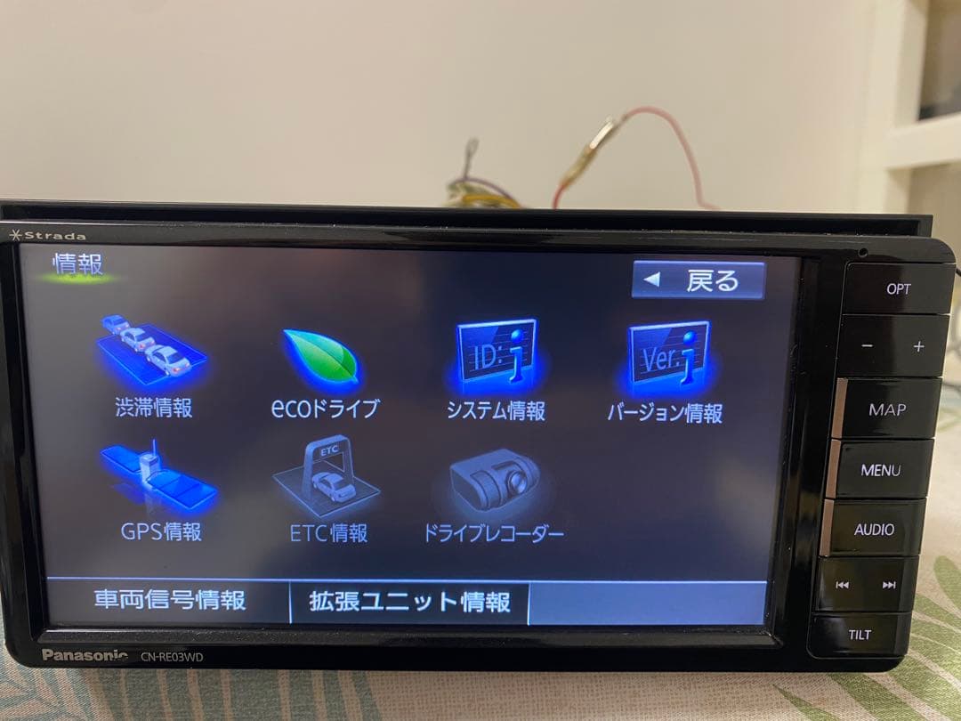 ★ストラーダ Panasonic カーナビCN-RE03WD★地図データ2016