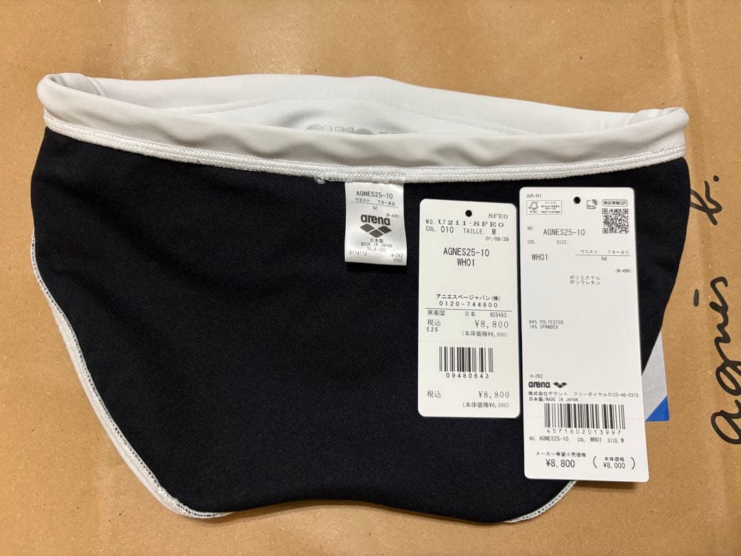 agnes b x arena トレーニングリミック水着