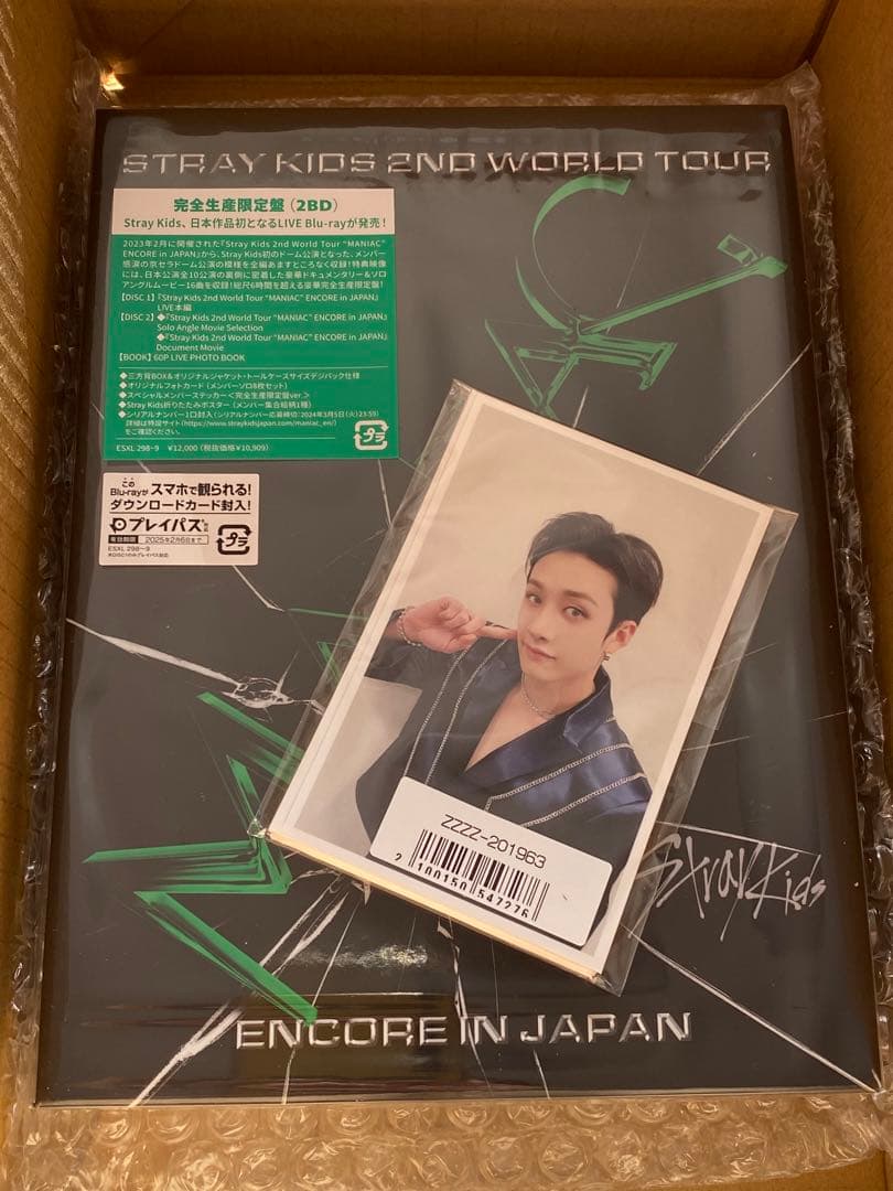 straykids スキズ Blu-ray ソニミュ 特典付き